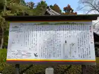 城南宮の{uncategorized: "未分類", other: "その他", undefined: "問題あり", building: "その他建物", grave: "お墓", sacred_gate: "鳥居", guardian: "狛犬", statue: "像", buddha: "仏像", history: "歴史", nature: "自然", garden: "庭園", animal: "動物", pagoda: "塔", temizu: "手水舎", mountain_gate: "山門・神門", sanctuary: "本殿・本堂", subordinate: "末社・摂社", art: "芸術", scenery: "景色", jizo: "地蔵", ema: "絵馬", goshuin: "御朱印", omikuji: "おみくじ", items: "授与品その他", amulet: "お守り", goshuincho: "御朱印帳", eats: "食事", festival: "お祭り", votive_dance: "神楽", shichigosan: "七五三参", wedding: "結婚式", experience: "体験その他", initially: "初詣", around: "周辺", anti_infection: "感染症対策"}