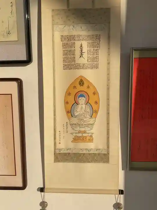 天光書院 七光結社(愛知県)