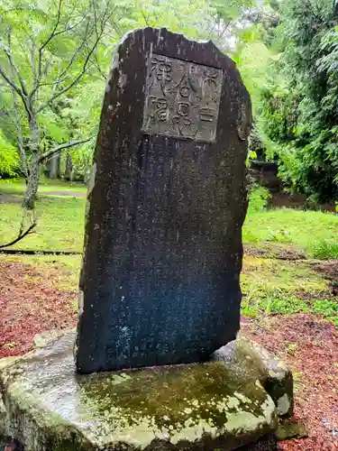 木戸神社(山口県)