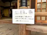 許麻神社のその他建物