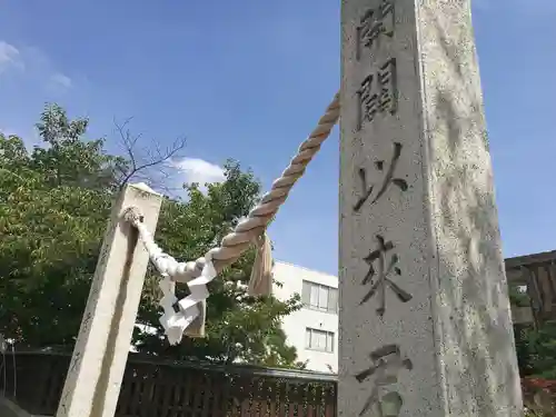鶴羽根神社(広島県)
