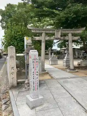 布忍神社(大阪府)