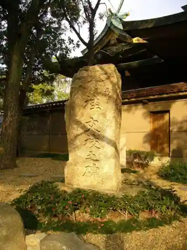 高津宮のその他建物