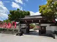 五大堂同聚院(京都府)