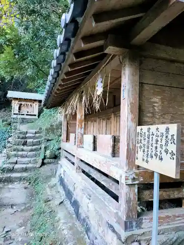 洲崎神社の末社・摂社