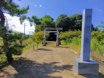 神明社のその他建物