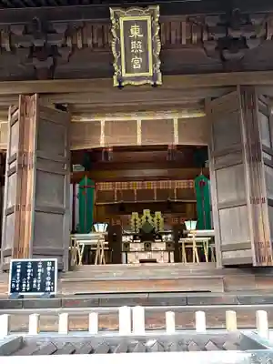 仙台東照宮の本殿・本堂