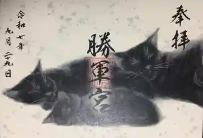 駒込妙義神社(東京都)