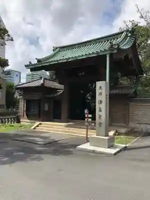 湯島聖堂の山門・神門