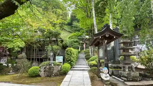 大渕寺(埼玉県)