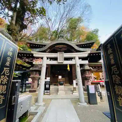 朝護孫子寺(奈良県)