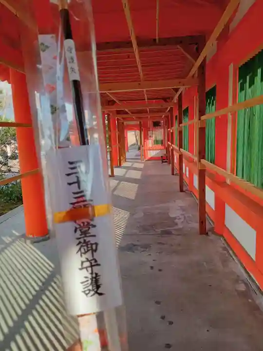 蓮華王院(三十三間堂)(京都府)