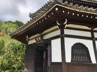 善峯寺(京都府)