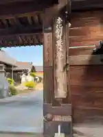 慈雲寺(島根県)