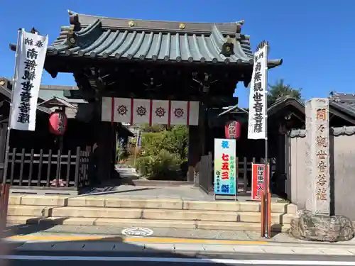 間々観音（龍音寺）(愛知県)