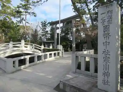 寒川神社のその他建物