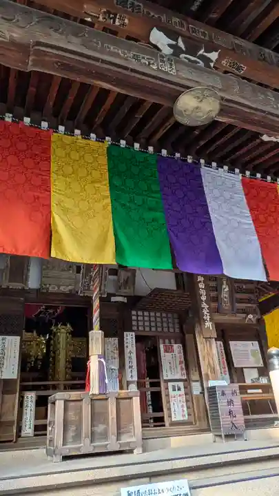 今熊野観音寺(京都府)