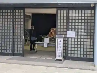 伝通院(東京都)