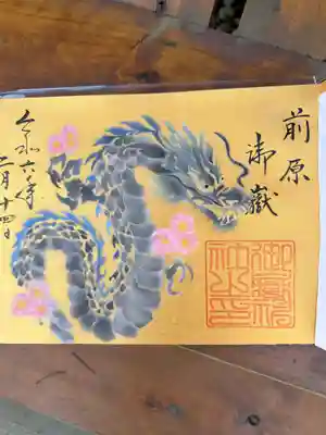 前原御嶽神社(千葉県)