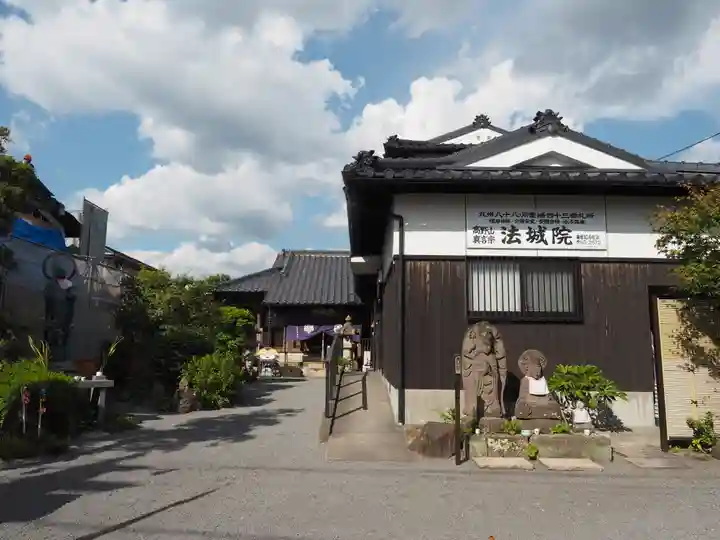 法城院の本殿・本堂