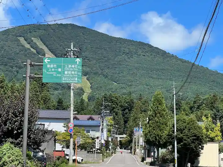 土津神社|こどもと出世の神さま(福島県)