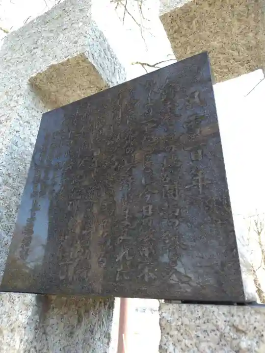 厚別神社(北海道)