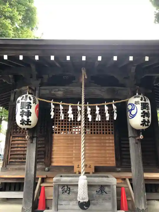 小野神社の本殿・本堂