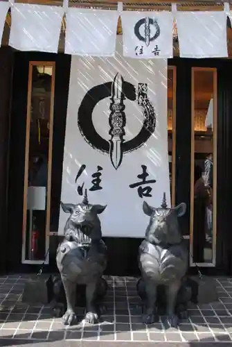 川崎大師（平間寺）の食事