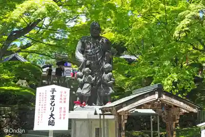 今熊野観音寺(京都府)