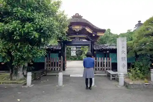増上山　大願寺(浄土宗)仙台第七番札所の山門・神門