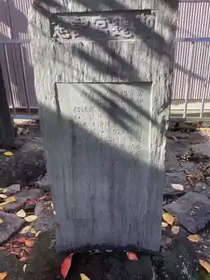 神明社(伝馬神明社)(愛知県)