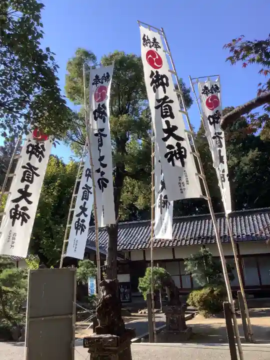 御首神社のその他建物