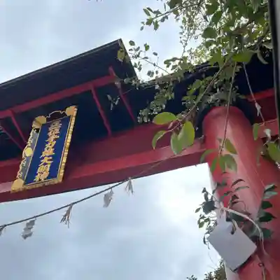 手力雄神社(岐阜県)