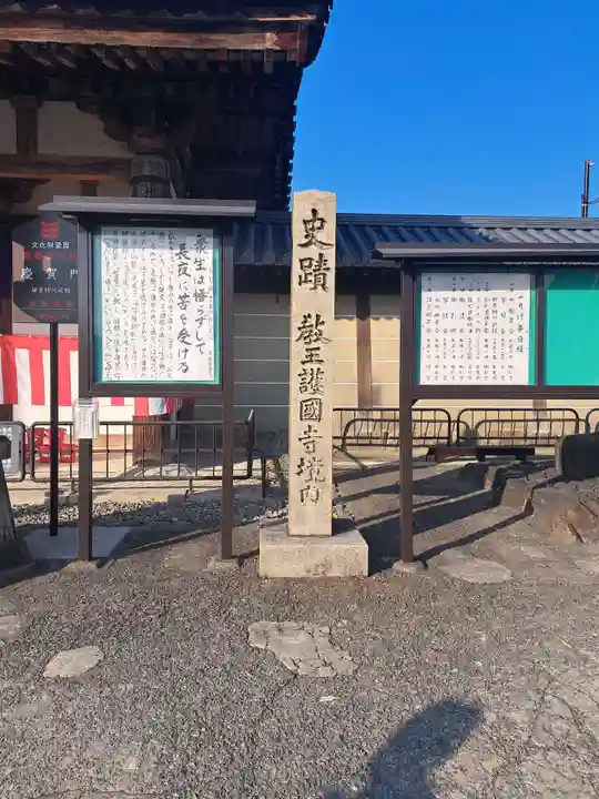 東寺(教王護国寺)(京都府)