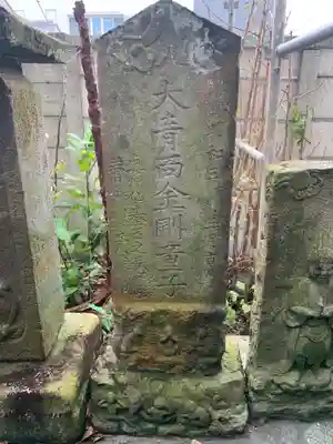 白幡神社(千葉県)