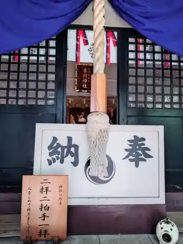 上目黒氷川神社(東京都)