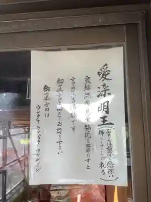 おちょぼ稲荷故里の宮(愛知県)