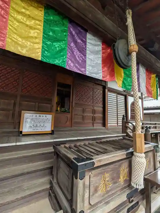 常性寺(東京都)
