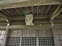 高龗神社の本殿