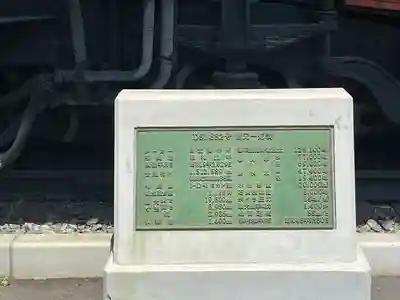 真龍寺(大阪府)