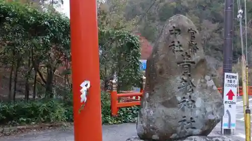 梶取社のその他建物