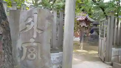 意富比神社のその他建物