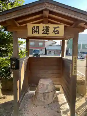 長尾天神宮(香川県)