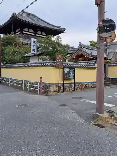 福智院(奈良県)