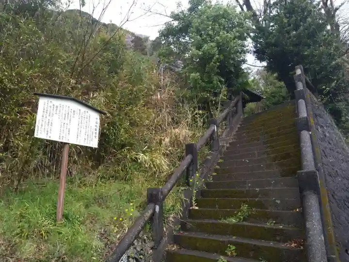 十石坂観音堂(静岡県)