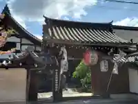 観智院(東寺子院)の山門・神門