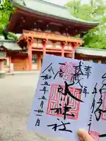 武蔵一宮氷川神社の御朱印