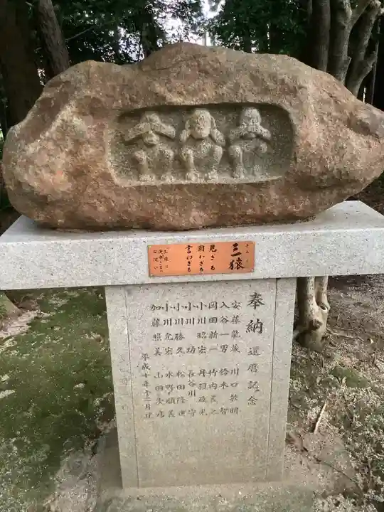 両社宮神社(宮町)のその他建物