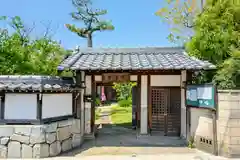 一条山宝蓮寺(愛知県)