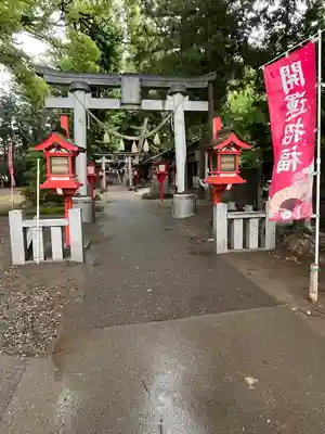 開運招福 飯玉神社(群馬県)
